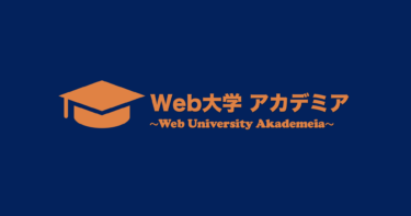 ジョン ロック 市民政府二論 わかりやすく解説 Web大学 アカデミア