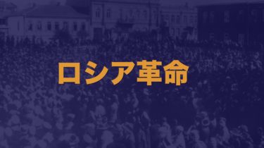 クリミア戦争(上、下) クリミア戦争 上下巻揃(オーランドー・ファイジズ 著 ; 染谷徹